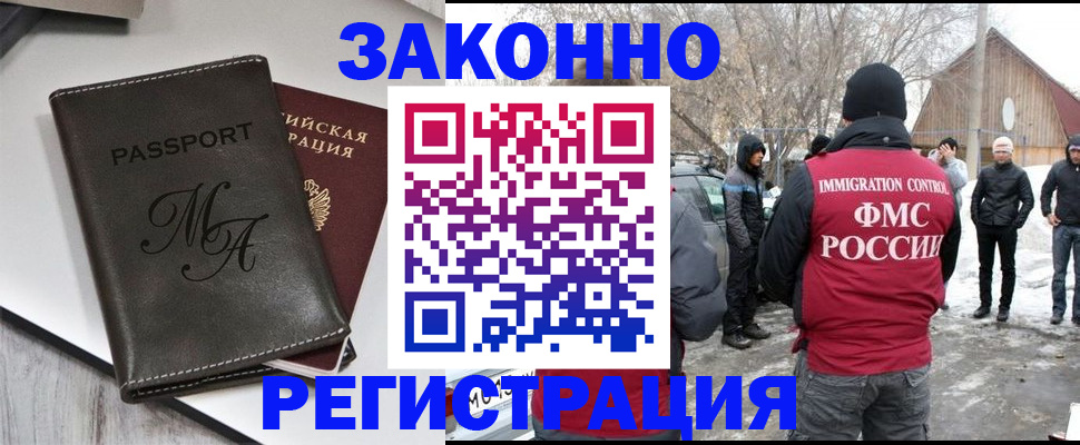 форма 3 в Рыльске